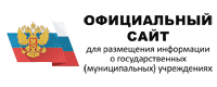 Независимая оценка, организаций социальной сферы.