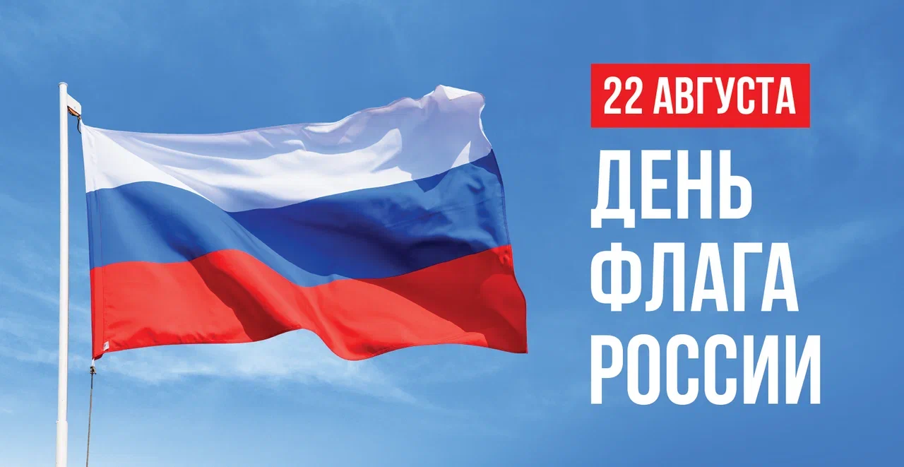 ПРОГРАММА.