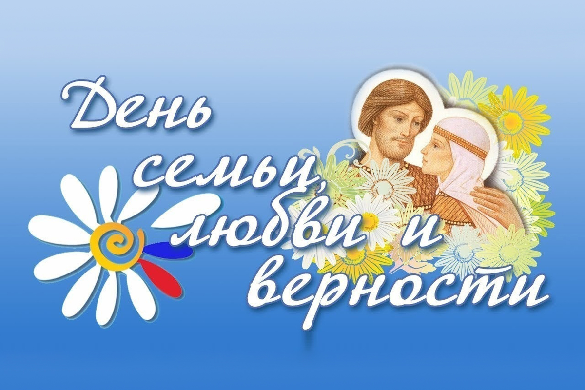 ПРОГРАММА.