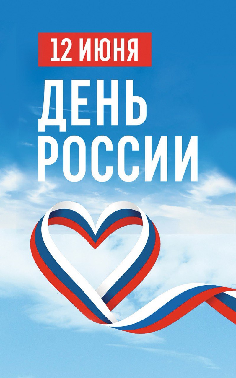 ПРОГРАММА.