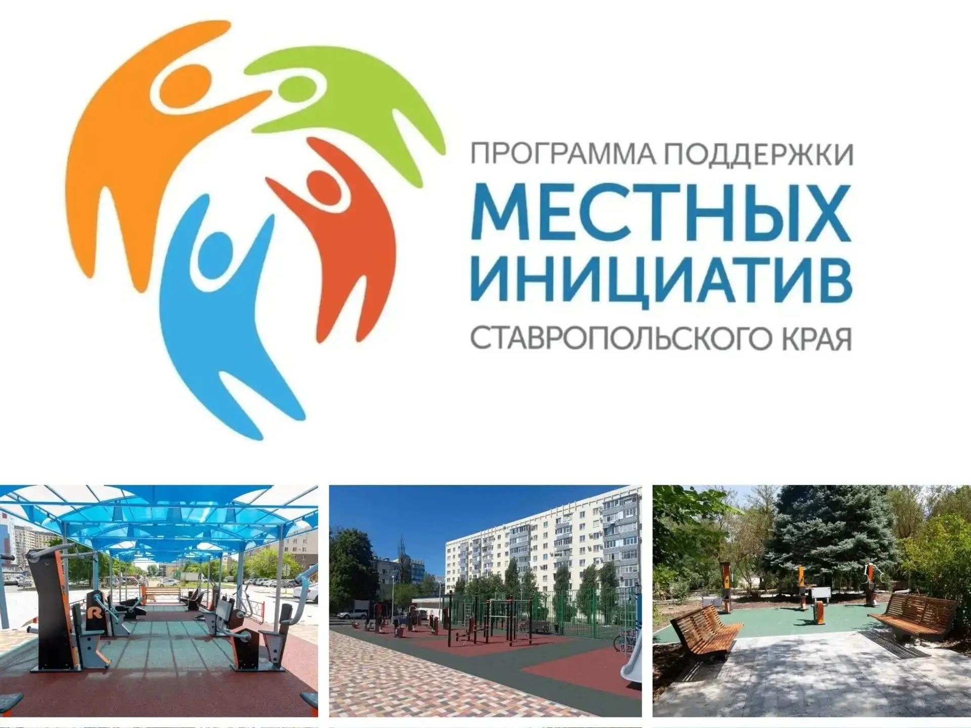 В Ставрополе проводят второй этап противопожарной опашки.