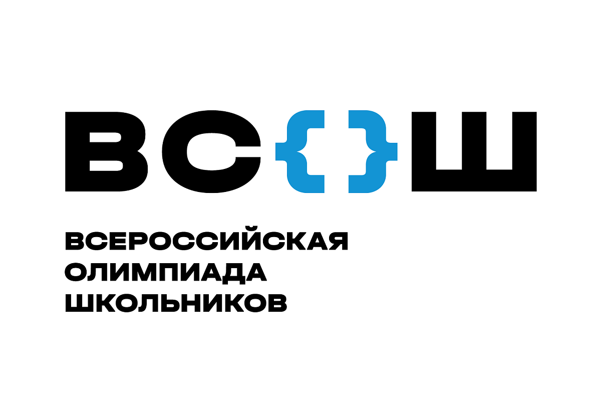 Неделя иностранных языков: в Ставрополе продолжается первый этап всероссийской олимпиады школьников.