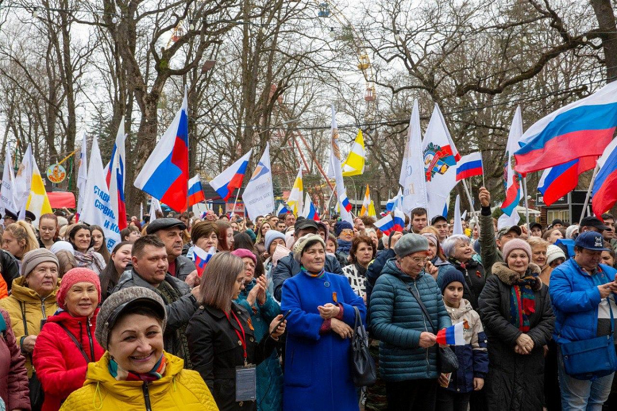 В Ставрополе пройдет форум-концерт «Единство народа».