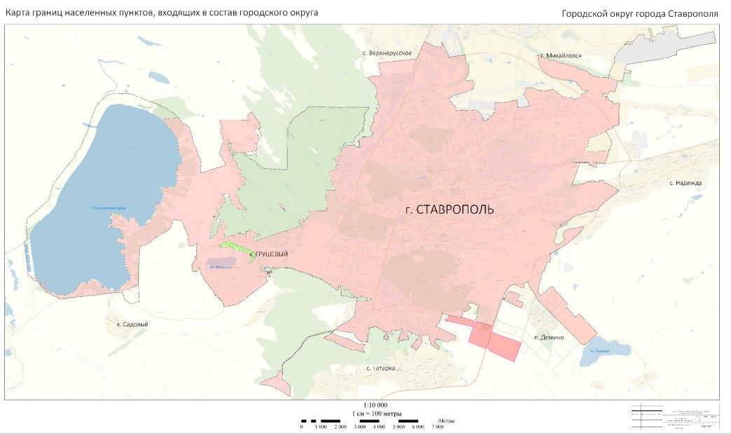 В Ставрополе согласовали расширение границ города.