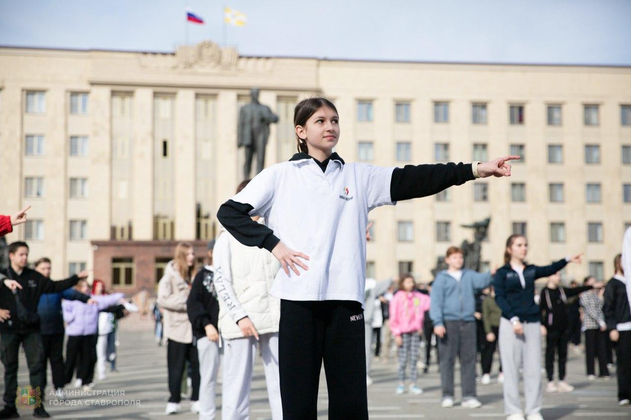 Школьники Ставрополя отметили Всемирный День здоровья утренней зарядкой.