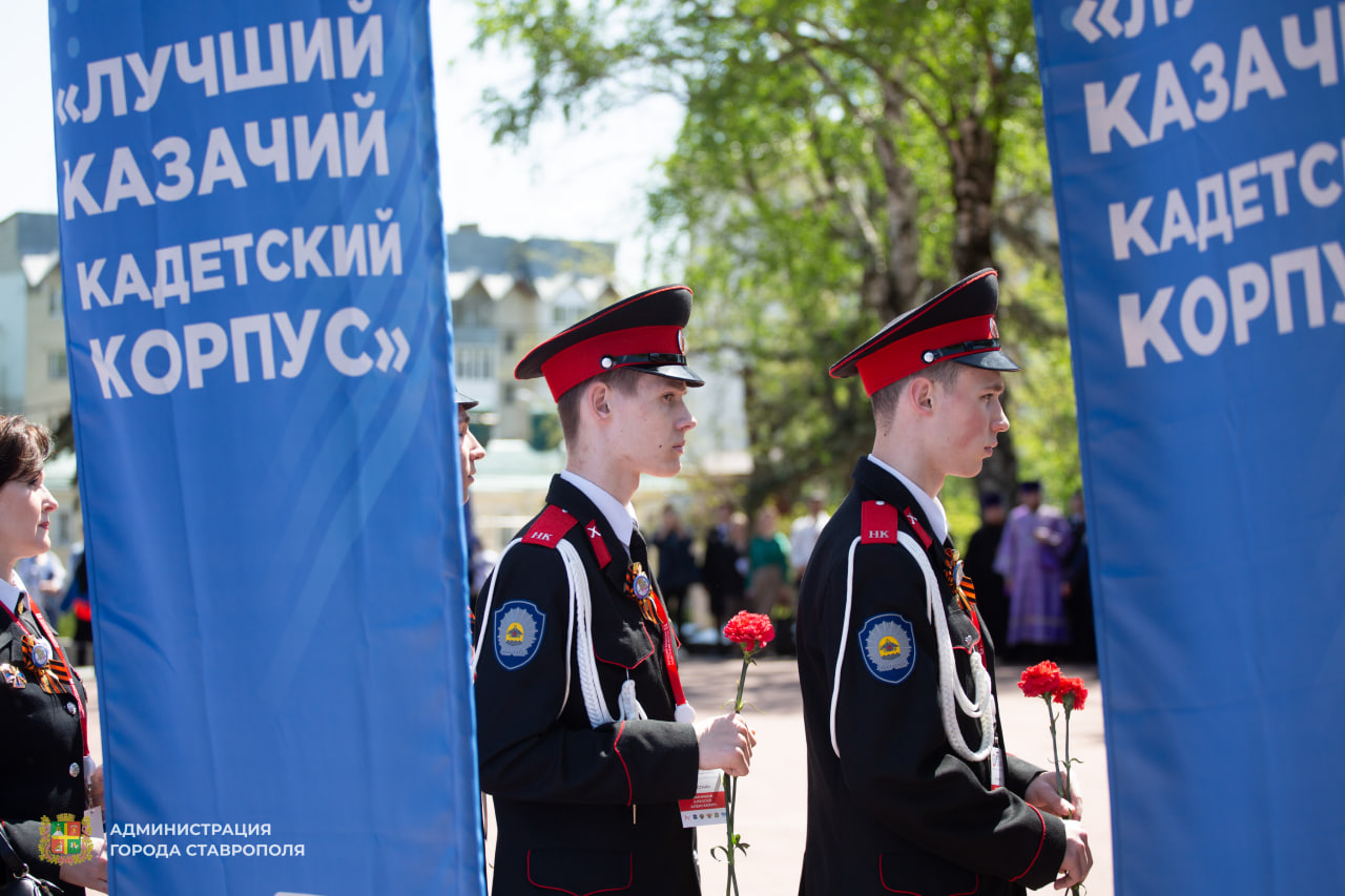 В Ставрополе торжественно открыли ежегодный смотр-конкурс «Лучший казачий кадетский корпус».