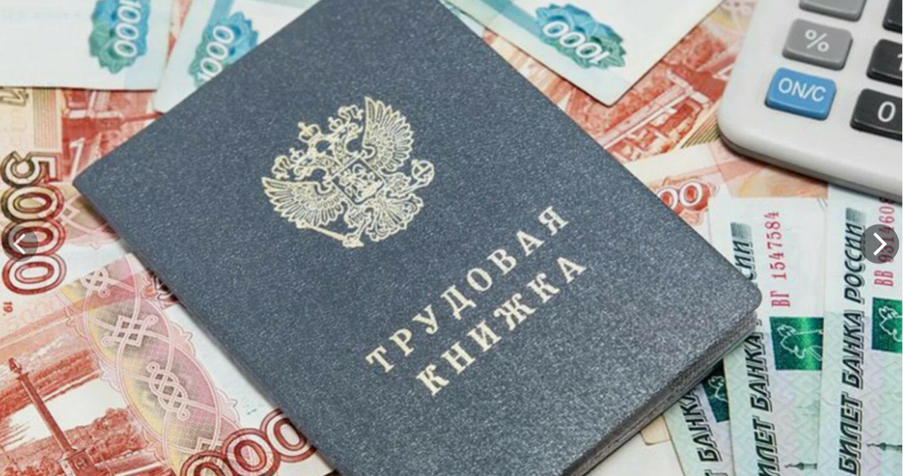 В Ставрополе ежемесячные выплаты по зарплате увеличились более чем на 1,3 млн рублей.