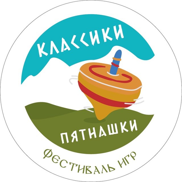 Дебют нового ставропольского фестиваля «Классики-пятнашки» назначен на 28 июня.