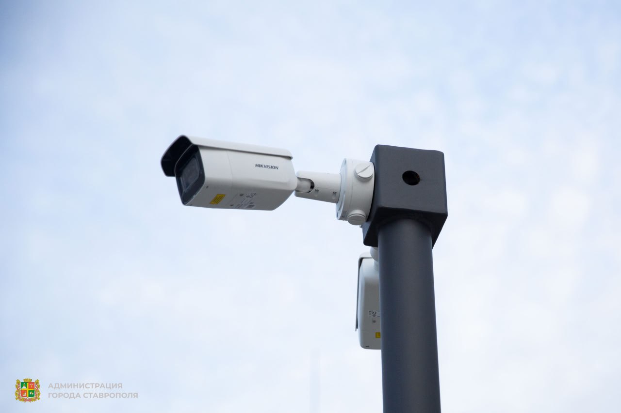 В Ставрополе оборудуют системами видеонаблюдения еще 11 городских территорий.