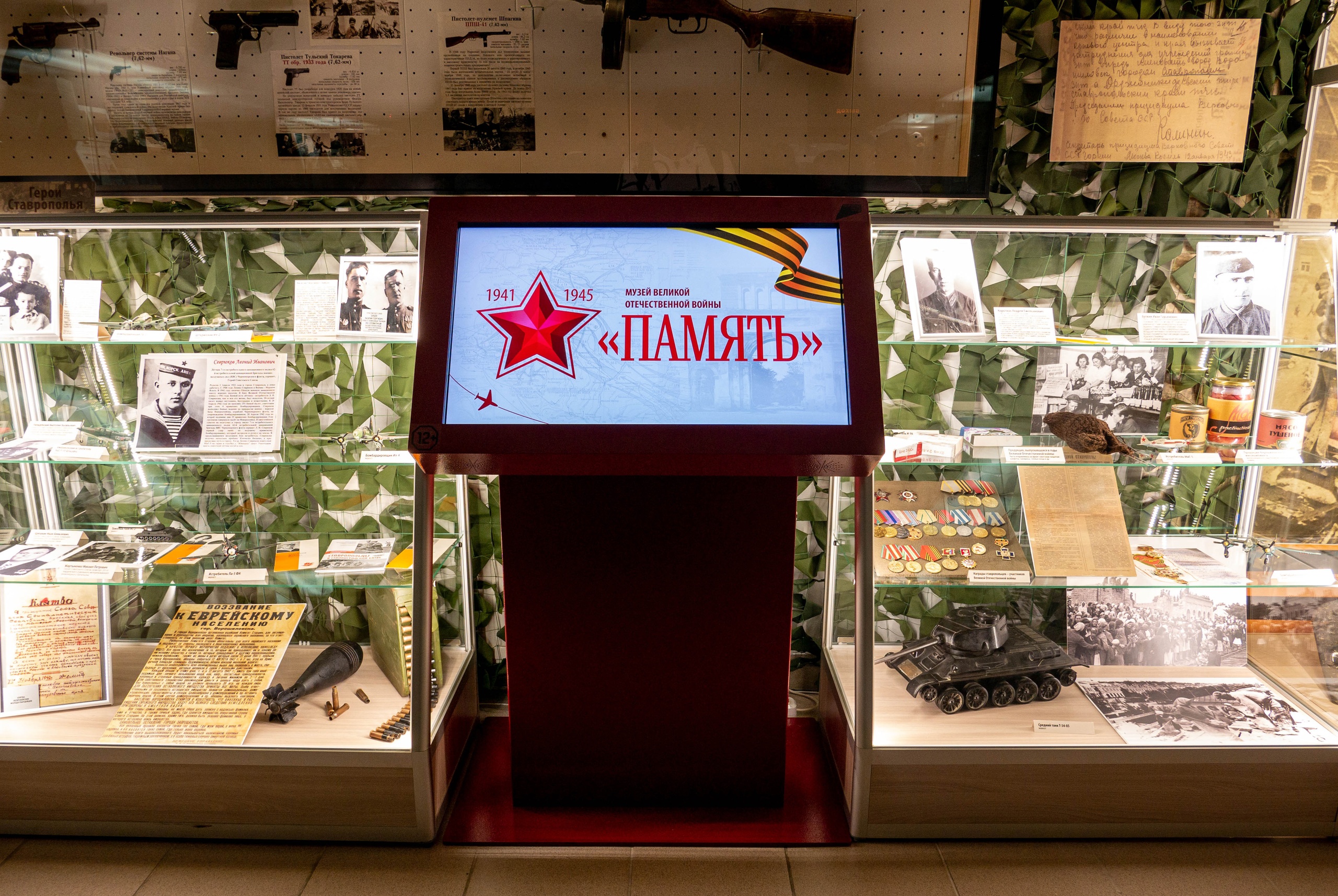 Изображения.