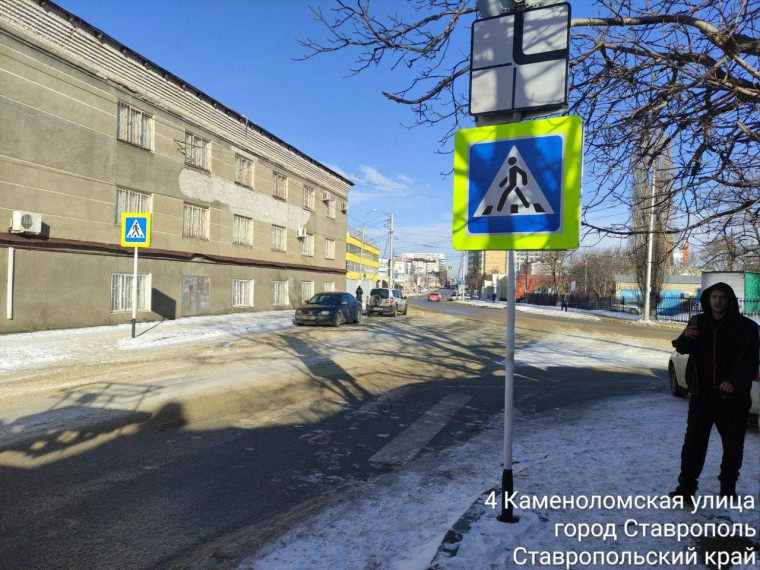 Более 100 дорожных знаков заменили в Ставрополе. Более 100 дорожных знаков заменили в Ставрополе.