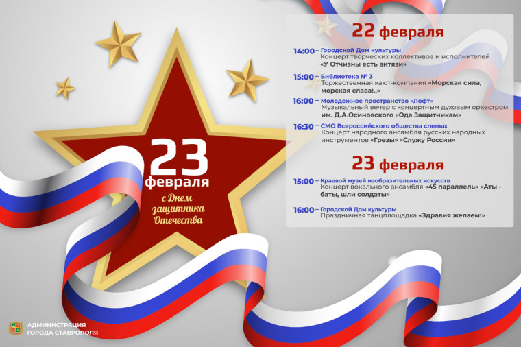 Календарь событий