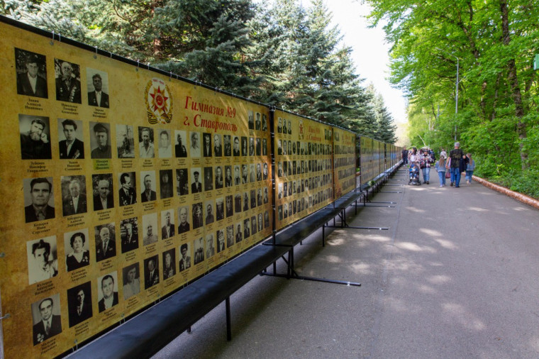 Более 300 фотографий героев принесли жители Ставрополя для обновления Стены памяти «Народная Победа». Более 300 фотографий героев принесли жители Ставрополя для обновления Стены памяти «Народная Победа».